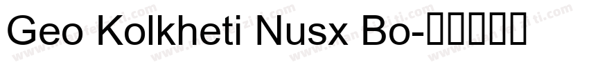 Geo Kolkheti Nusx Bo字体转换